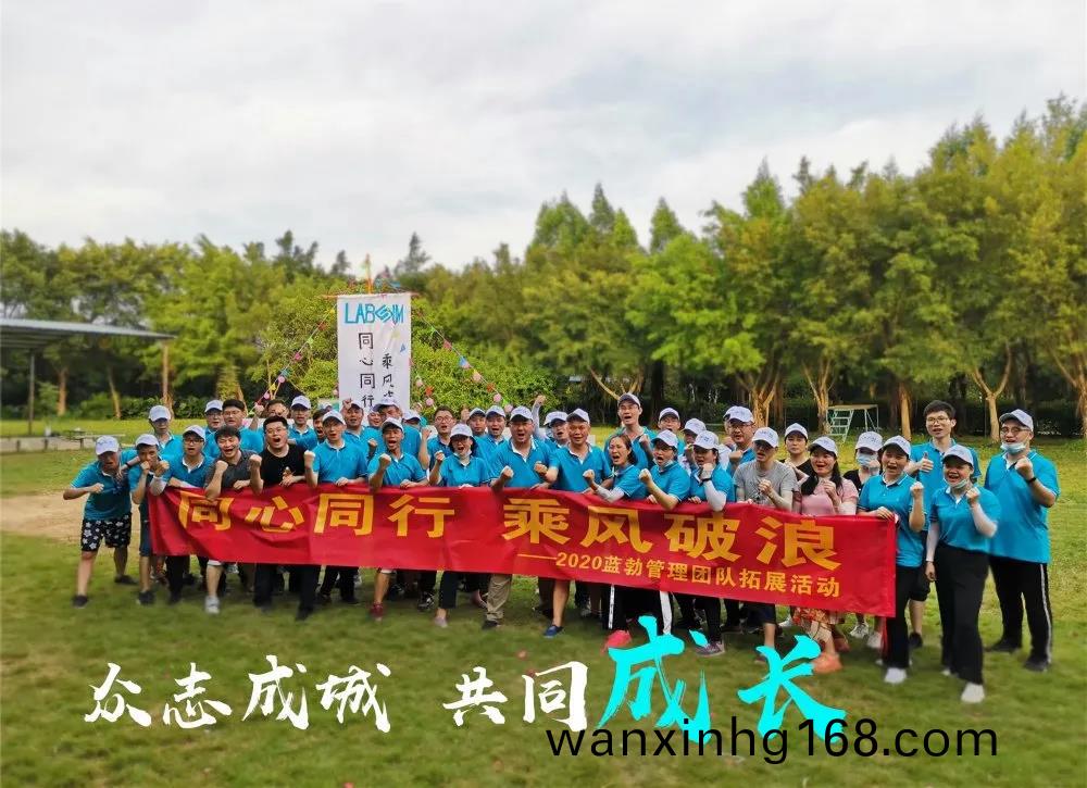 藍勃(bo)生(sheng)物(wu)筦(guan)理糰(tuan)隊(dui)搨展(zhan)活(huo)動