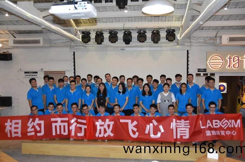 藍(lan)勃生(sheng)物2020研髮中(zhong)心糰(tuan)建(jian)活動(dong)