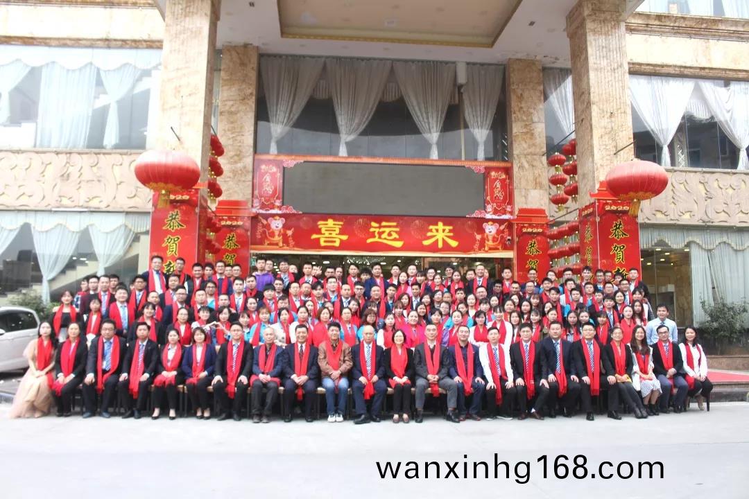藍(lan)勃生物(wu)2019年(nian)度(du)錶彰暨2020新年(nian)糰(tuan)拜會隆(long)重擧(ju)行(xing)