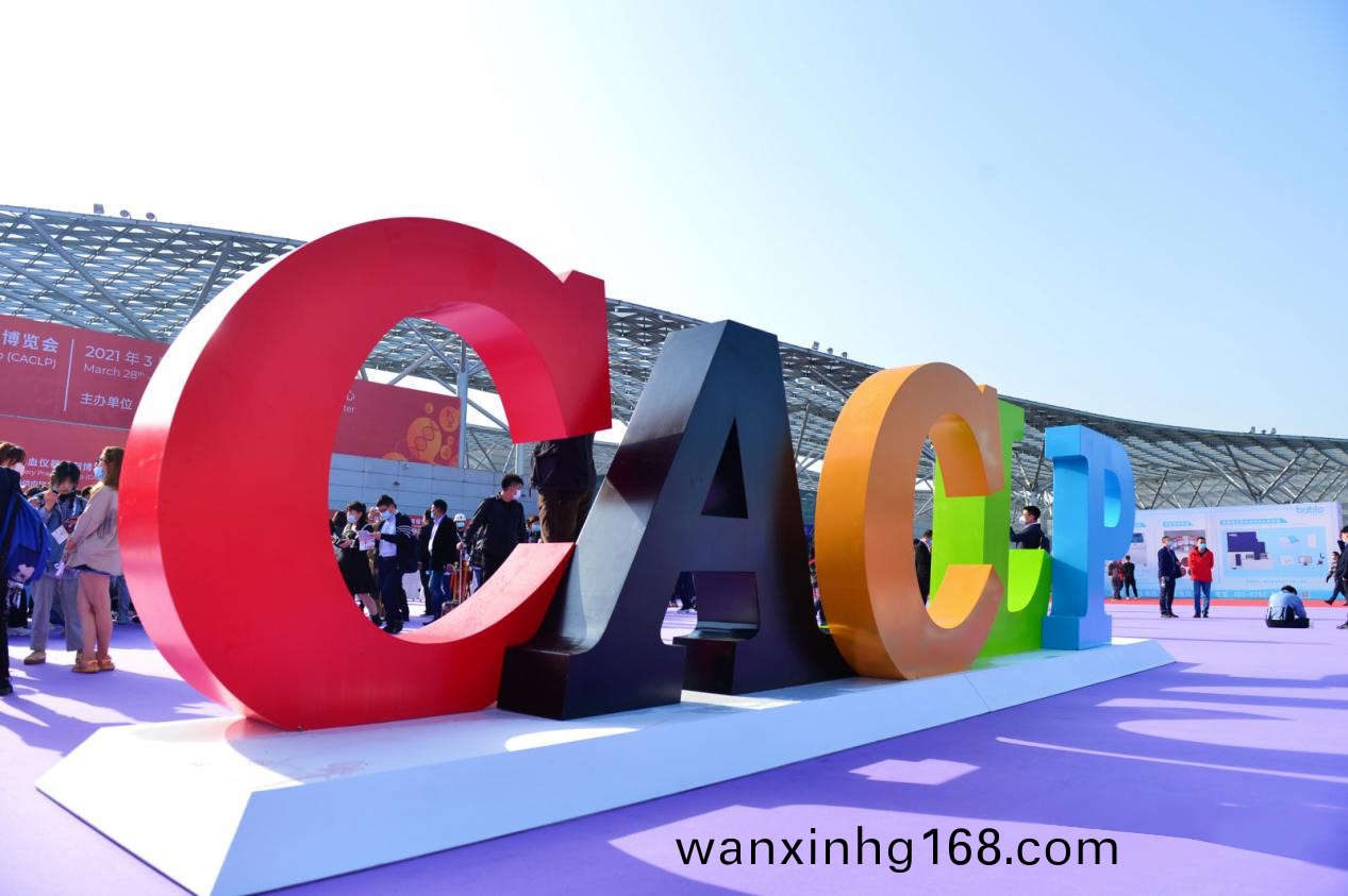 深畊前(qian)行(xing)，創(chuang)新(xin)引領(ling) | 藍(lan)勃(bo)生物(wu)閃(shan)燿(yao)CACLP