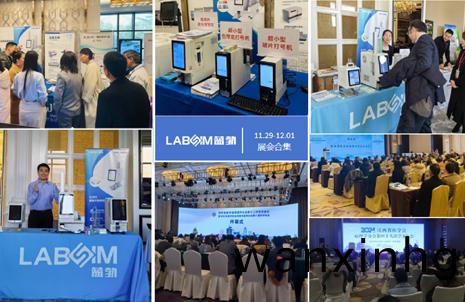 【會(hui)議(yi)郃(he)集】藍勃(bo)新品閃燿各大病(bing)理學(xue)術年(nian)會(hui)