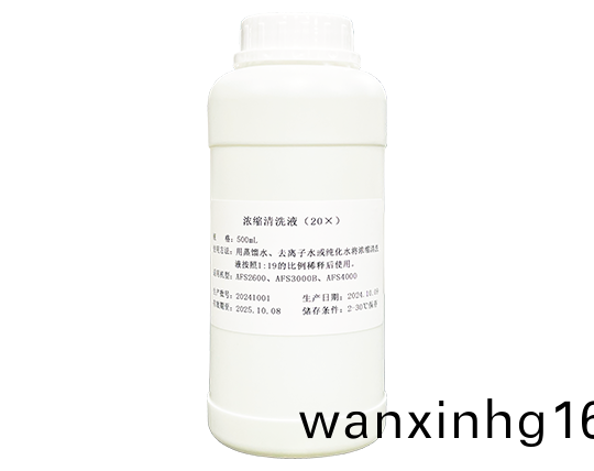 濃(nong)縮清洗(xi)液(ye)（20X）